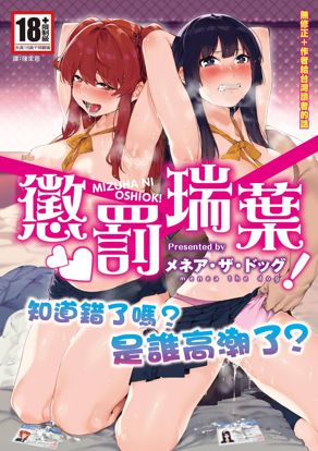 谏山创